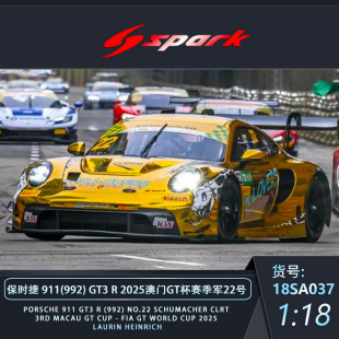 保时捷911 定金SPARK 兰博基尼 宝马2025年澳门GT杯赛车模型