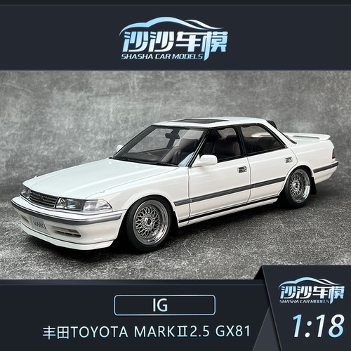IG丰田GX81树脂汽车模型