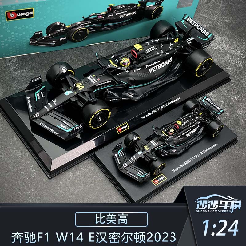 沙沙汽车模型比美高1:24 奔驰F1赛车W14汉密尔顿2023合金收藏摆件 模玩/动漫/周边/娃圈三坑/桌游 火车/摩托/汽车模型 原图主图