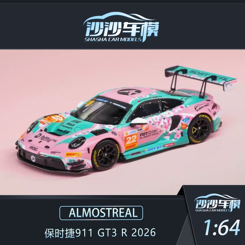 定金 AR box 1:64保时捷911 GT3 R 2026中国宁波GT桃花22汽车模型