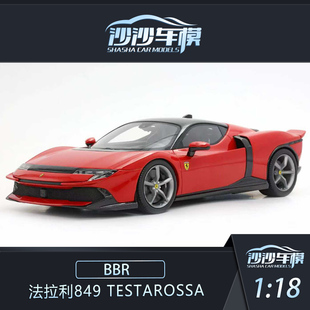 定金 BBR 1:18 法拉利849 Testarossa系列汽车模型收藏品摆件送礼