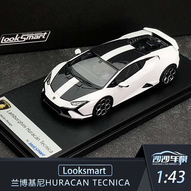 沙沙汽车模型Looksmart1:43兰博基尼Huracan LP640-2 Tecnica超跑 模玩/动漫/周边/娃圈三坑/桌游 火车/摩托/汽车模型 原图主图