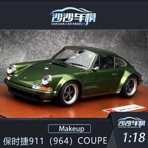 沙沙汽车模型Makeup MU1:18保时捷Singer 911 964 Coupe树脂收藏