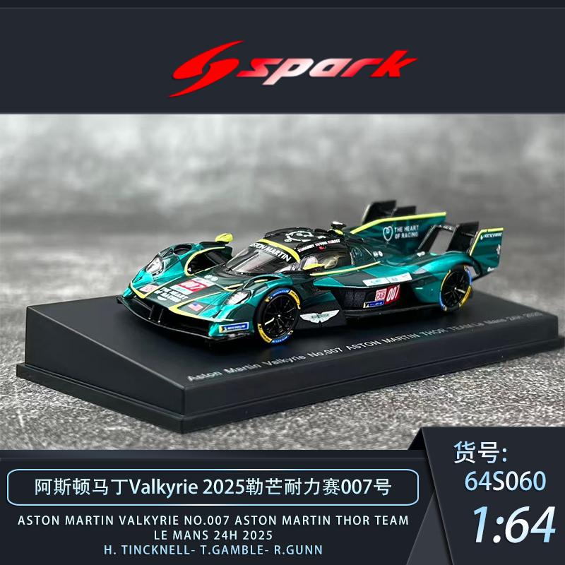 SPARK 1:64 保时捷911 GT3 R 2025勒芒耐力赛85号赛车模型