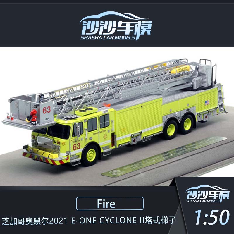 芝加哥奥黑尔2021汽车模型