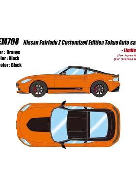 沙沙汽车模型Makeup MU 1:43 尼桑 Tokyo Z (RZ34)2023 EM708收藏