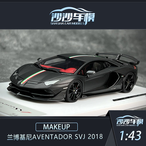 MU兰博基尼AventadorSVJ汽车模型