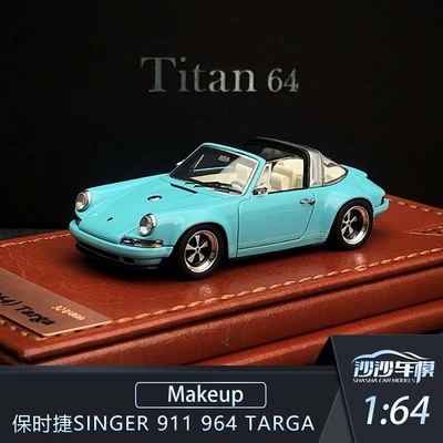 Makeup保时捷Singer911汽车模型