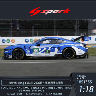 定金 Spark 1:18 福特 Mustang LMGT3 2026勒芒耐力赛 汽车模型