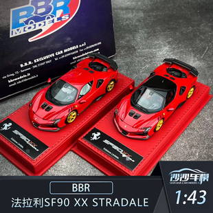Deluxe版 Stradale树脂汽车模型收藏品 法拉利SF90 BBR