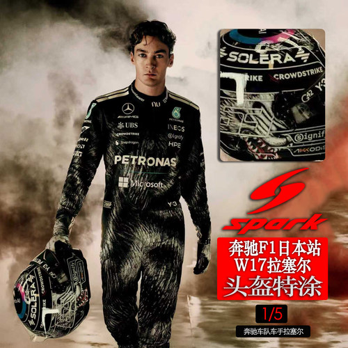 盲订定金SPARK1:5奔驰F1 W17拉塞尔安东内利日本狼王特涂头盔模型