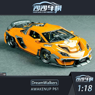 开蓬版 沙沙汽车模型DreamWalkers 收藏品 Huracan 兰博基尼