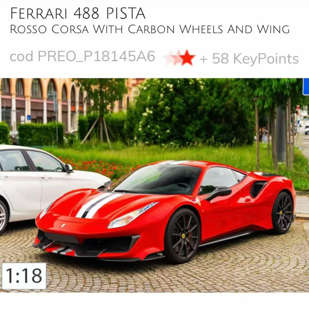 BBR法拉利488488Pista汽车模型