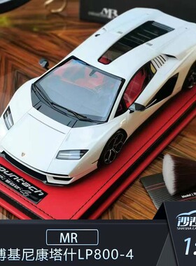 沙沙汽车模型MR 1:18 兰博基尼 康塔什 LPI800-4硬顶超跑树脂收藏