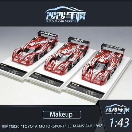 沙沙汽车模型Makeup MU1:43丰田TS020 