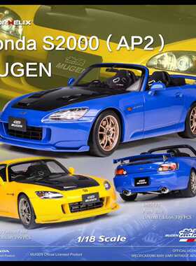 MOTORHELIX MH 1:18 本田S2000 AP2 MUGEN合金汽车模型收藏品摆件