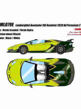 沙沙汽车模型MU 1:18 兰博基尼Aventador SVJ 2020树脂收藏品摆件