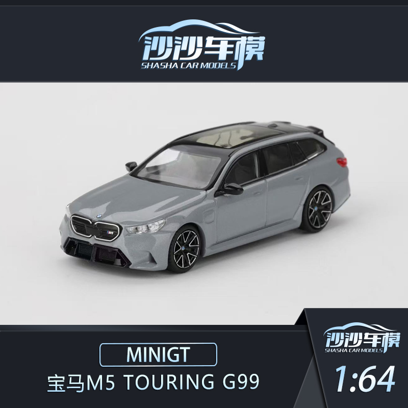 MINIGT宝马M5G99合金汽车模型