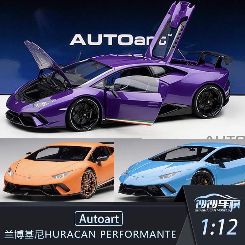 沙沙汽车模型Autoart奥拓1:12兰博基尼Huracan Performante小牛 模玩/动漫/周边/娃圈三坑/桌游 火车/摩托/汽车模型 原图主图