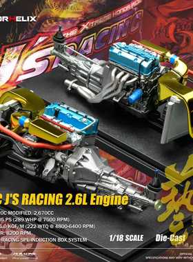 定金 MOTORHELIX MH 1:18 魔王F22C 2.6L EnGine J’S 引擎模型