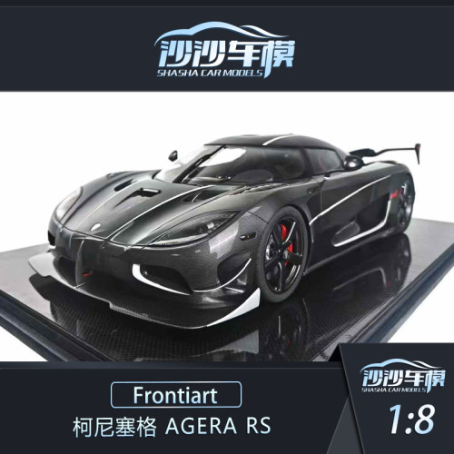 FA柯尼塞格AgeraRS汽车模型