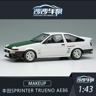 MAKEUP AE86树脂汽车模型收藏 丰田SPRINTER TRUENO 定金