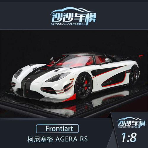 FA18柯尼塞格汽车模型