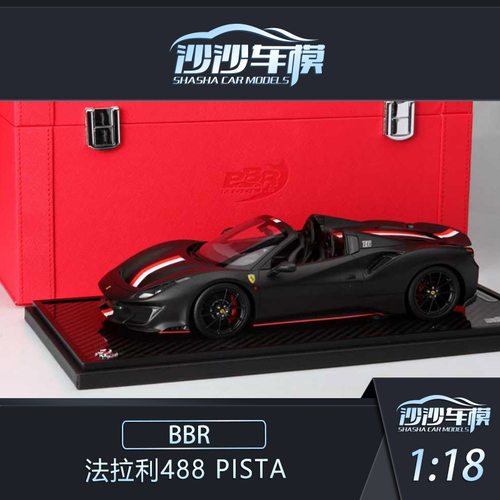 法拉利488Pista汽车模型