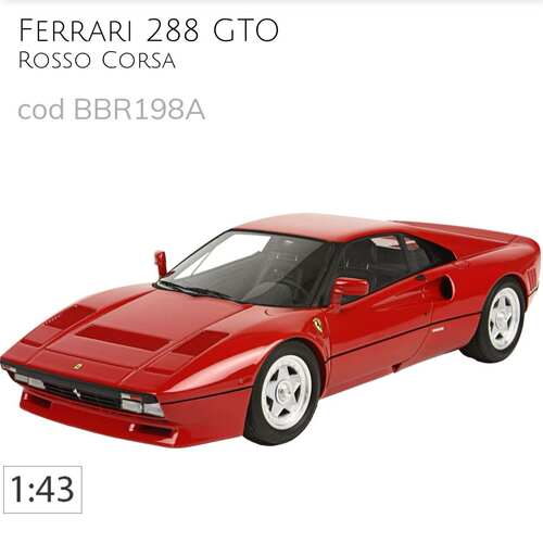定金 BBR 1:43 法拉利Ferrari 288 GTO 马王汽车模型摆件送礼树脂