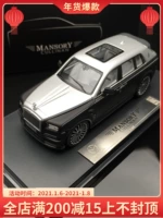 TIME 1:64 Rolls -Royis Cullinan Cullinan Geneva Mansory Modified Car Model