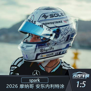 盲订定金 spark 1:5 奔驰 F1 2026 摩纳哥 安东内利 特涂头盔模型