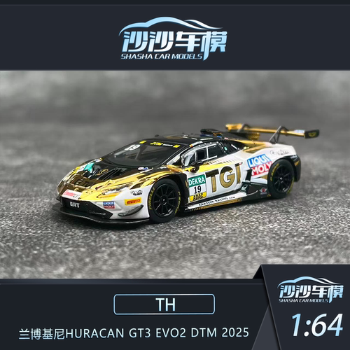 TH兰博基尼HuracanGT3汽车模型
