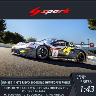 定金Spark 1:64 1:43保时捷911 GT3 R EVO 2026斯帕24H赛车模型