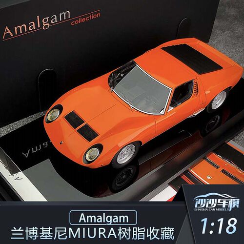 兰博基尼MiuraP400汽车模型