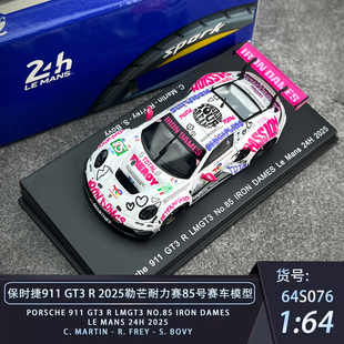 定金SPARK 1:64 奔驰保时捷阿斯顿马丁2025勒芒耐力赛车模型