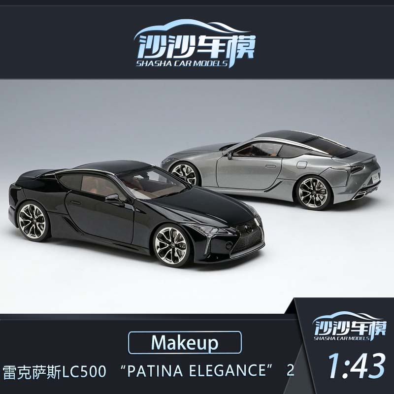 沙沙汽车模型汽车模型makeup