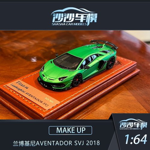 MU兰博基尼AventadorSVJ汽车模型