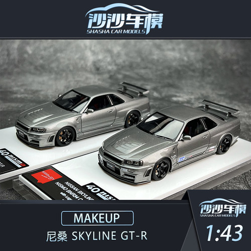 MAKEUP尼桑GT-RBNR34汽车模型
