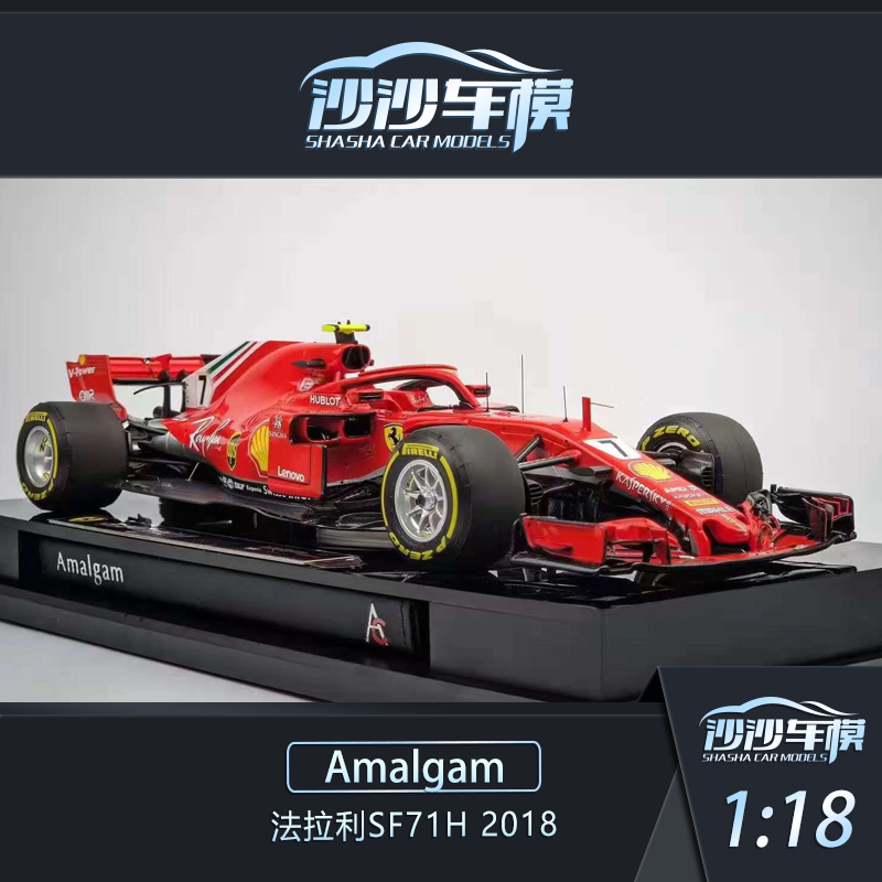 Amalgam汽车模型收藏品摆件