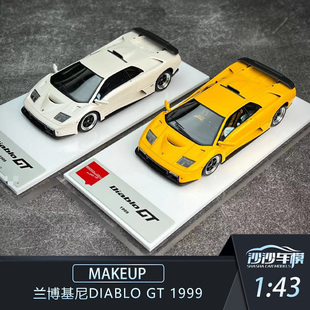 沙沙汽车模型Makeup MU1:43 兰博基尼Diablo GT 1999树脂超跑收藏
