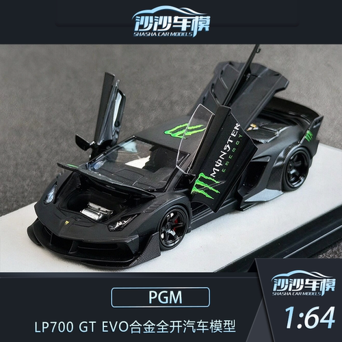 PGM164LP700GTEVO