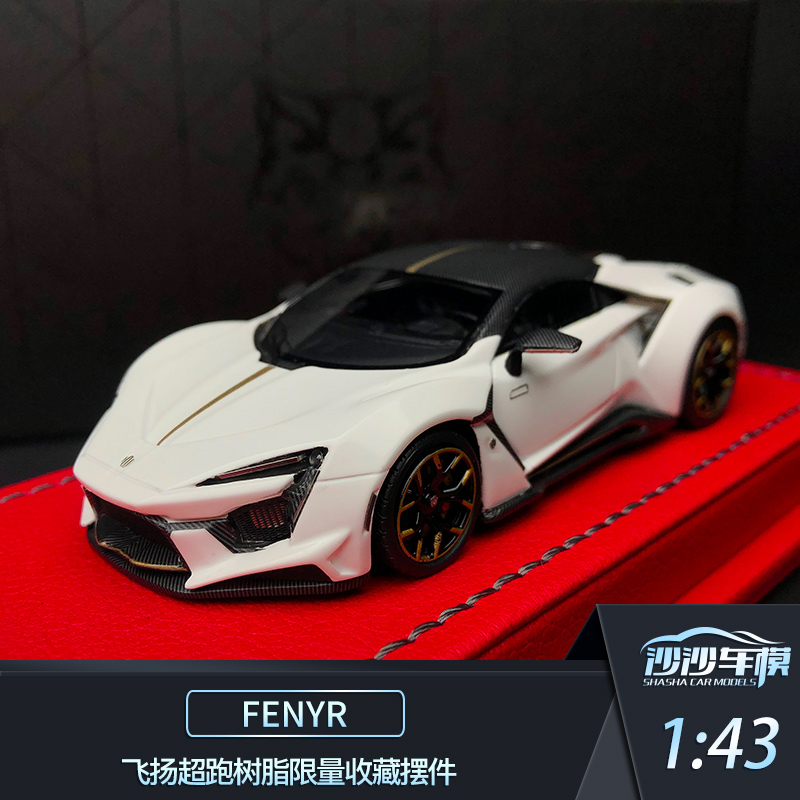 沙沙汽车模型沙沙车模