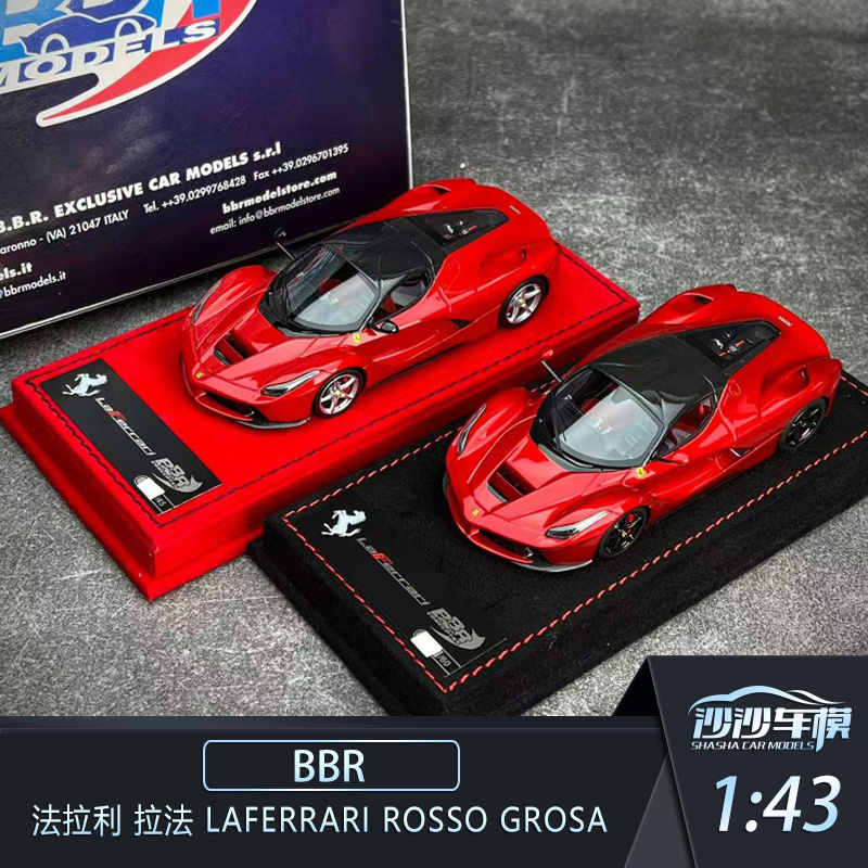 BBR汽车模型收藏品摆件