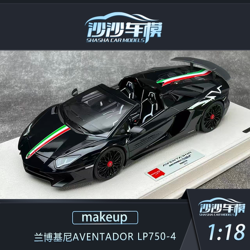 MU兰博基尼LP750-4汽车模型
