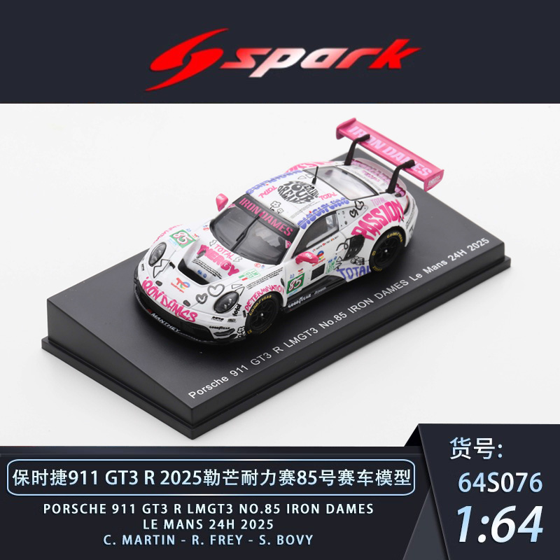 SPARK奔驰保时捷勒芒赛车模型