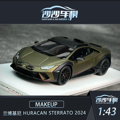 MU兰博基尼Huracan汽车模型