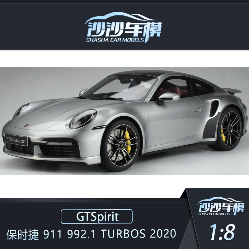 GTS保时捷911TURBOS汽车模型