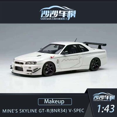 SkylineGT-R(BNR34)汽车模型