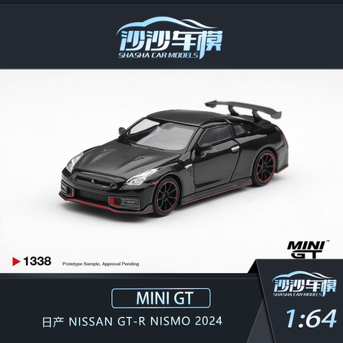 火车/摩托/汽车模型