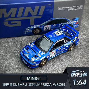MINIGT 1:64 斯巴鲁Subaru 翼豹lmpreza WRC99合金汽车模型收藏